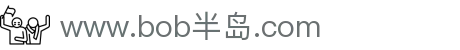 BOB半岛·(中国)官方网站-BOB SPORTS